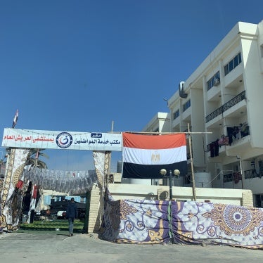 Al-Arish General Hospital in north Sinai, which is treating some patients who were evacuated from Gaza C Milena, April 2024.